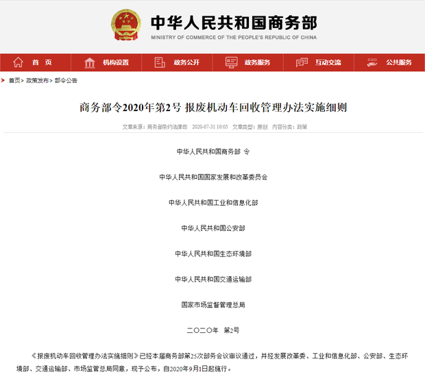 汽车之家