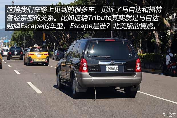 汽車之家