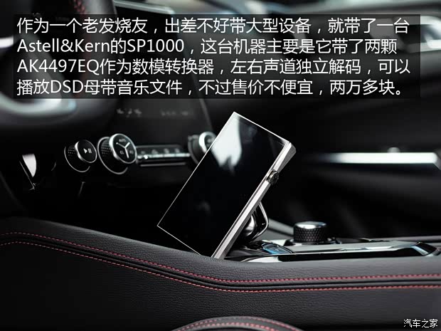 汽车之家