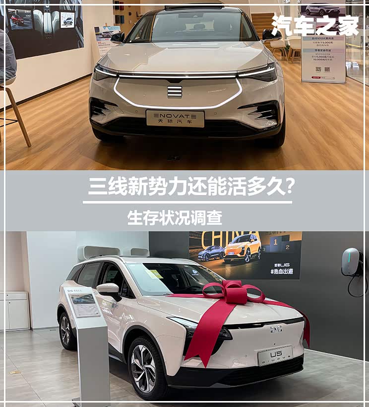 三线新势力调查 他们的哭声没人听见