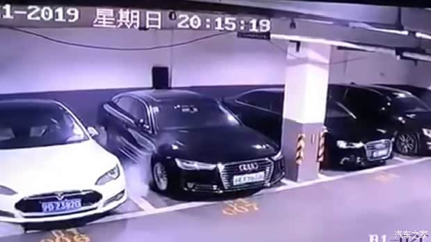 汽車之家