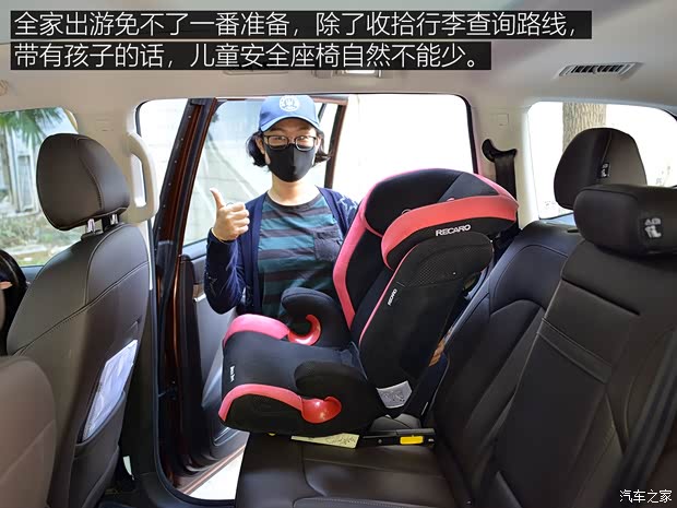 汽车之家