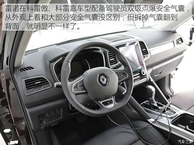 汽车之家