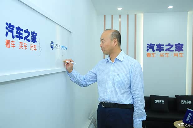 汽车之家