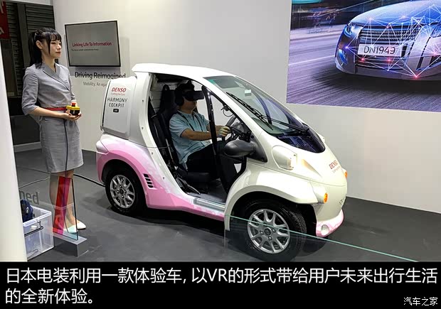 汽车之家