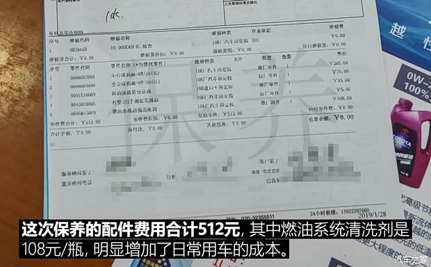 汽车之家