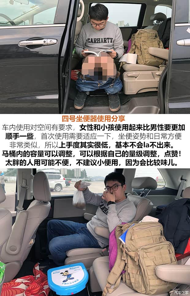 汽车之家
