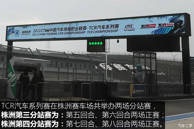 汽车之家
