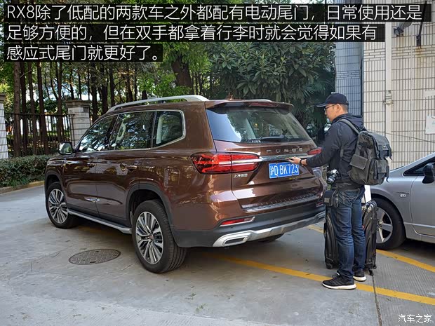 汽车之家