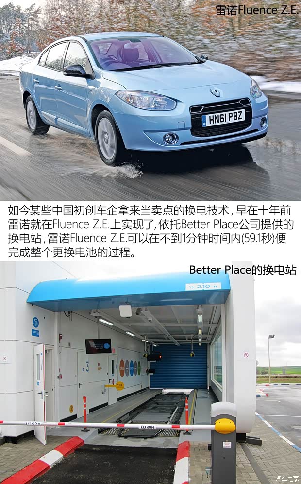 汽車之家