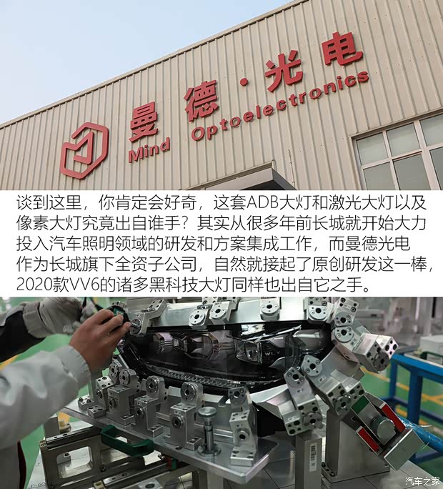 汽车之家