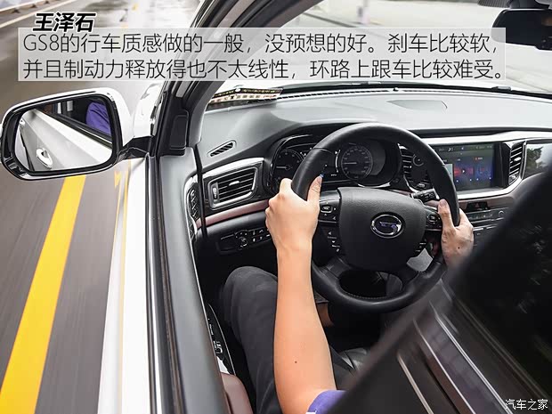 汽车之家