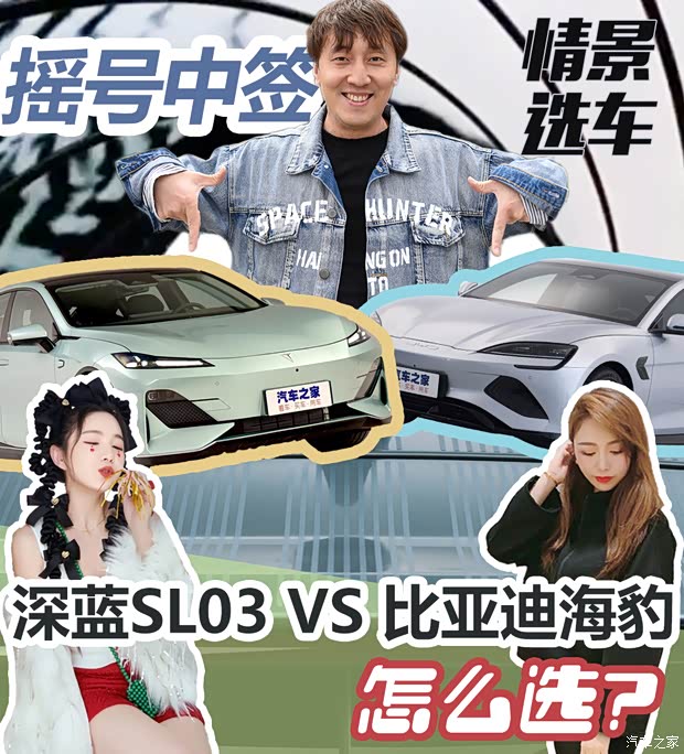 汽车之家