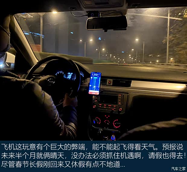 汽車之家