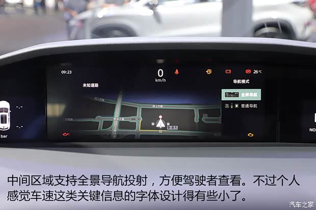 汽車之家