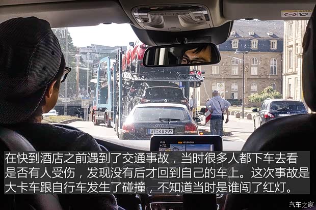 汽車之家