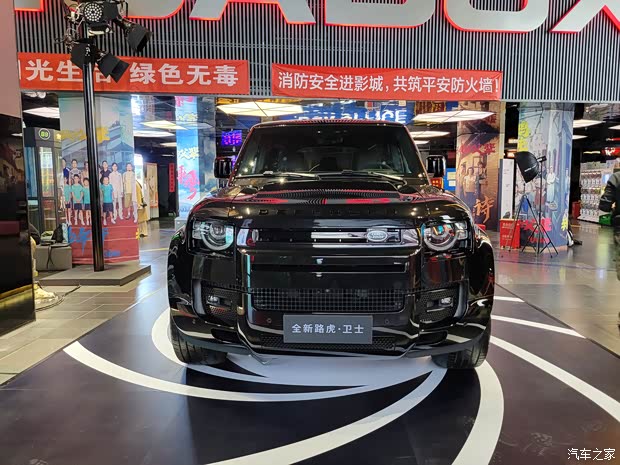 汽车之家