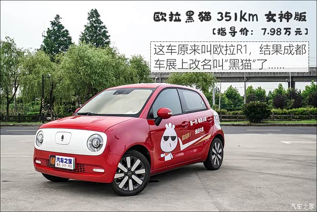 汽车之家