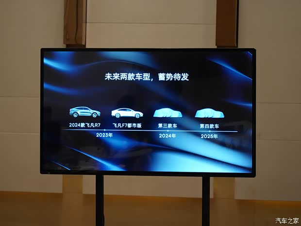 汽车之家
