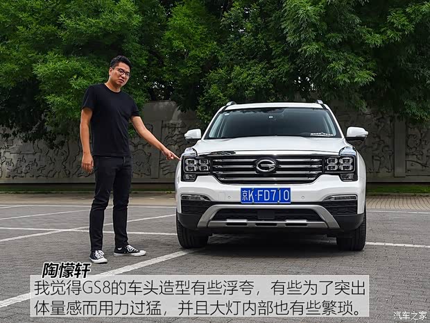 汽车之家