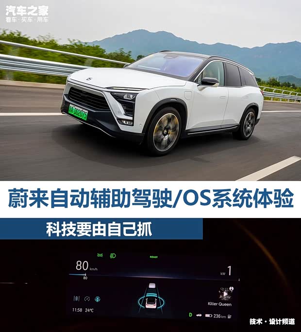 汽車之家