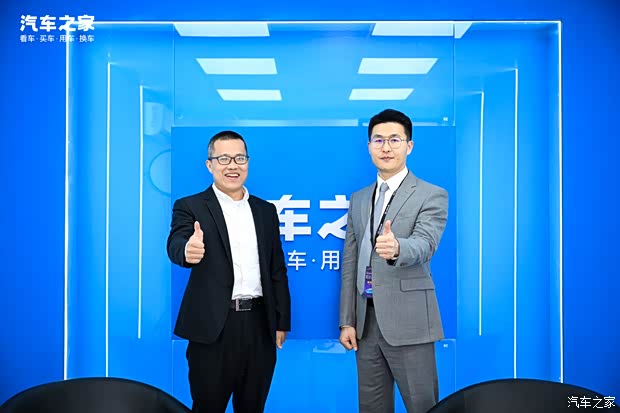 汽车之家