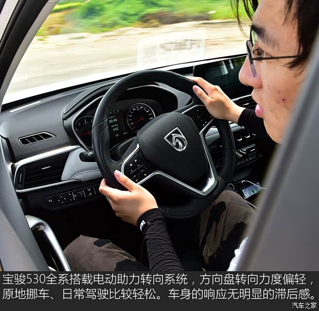 汽车之家