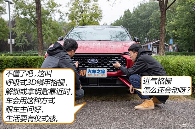 汽車之家