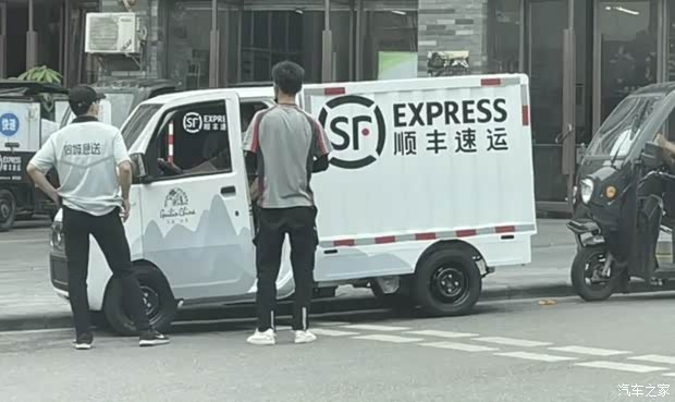 汽車之家