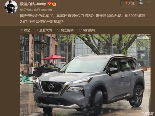 汽车之家