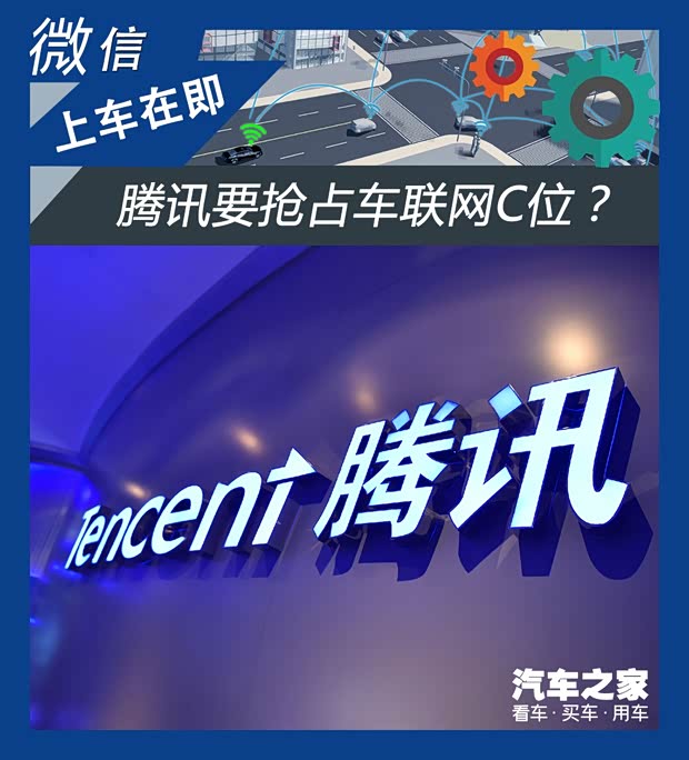 汽车之家