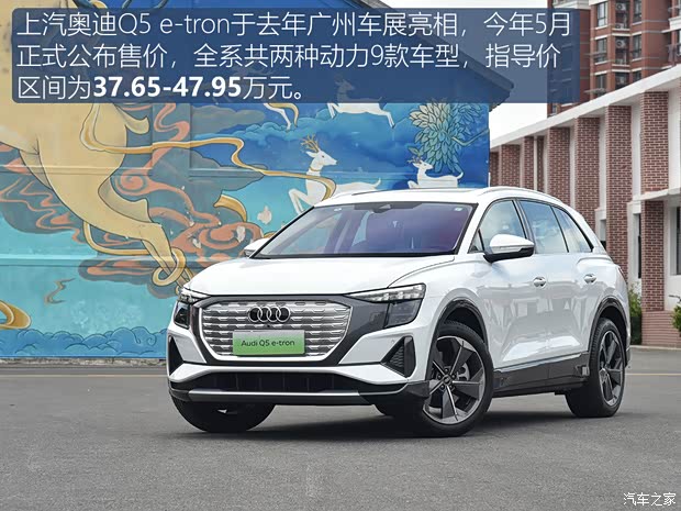 汽車之家