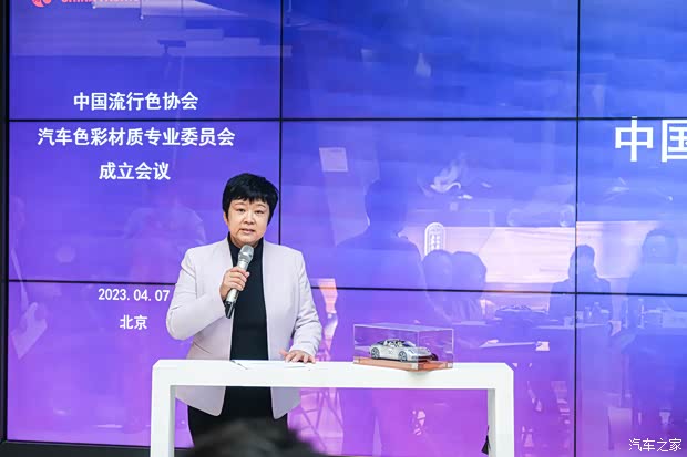 汽车之家