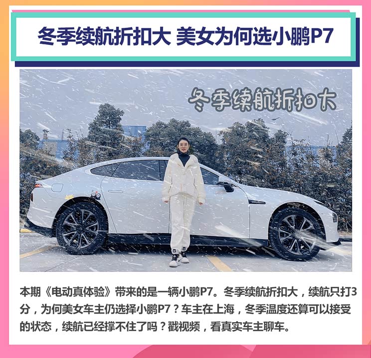 大众ID.3/蔚来ET5 来看编辑们如何选车