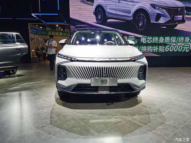 汽車之家