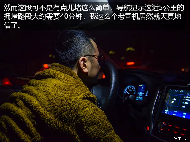 汽车之家