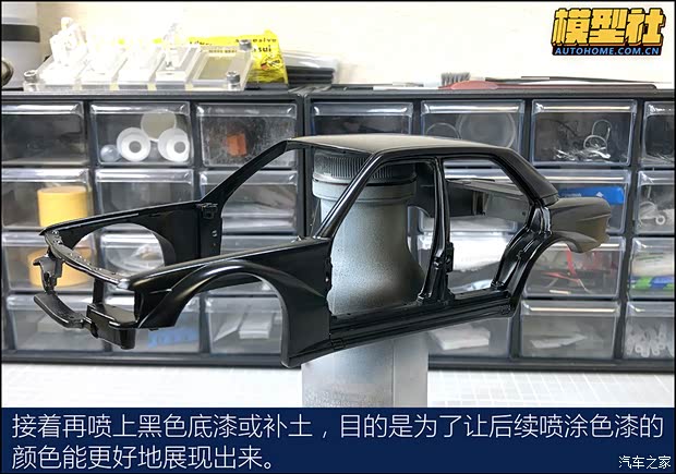 汽車之家