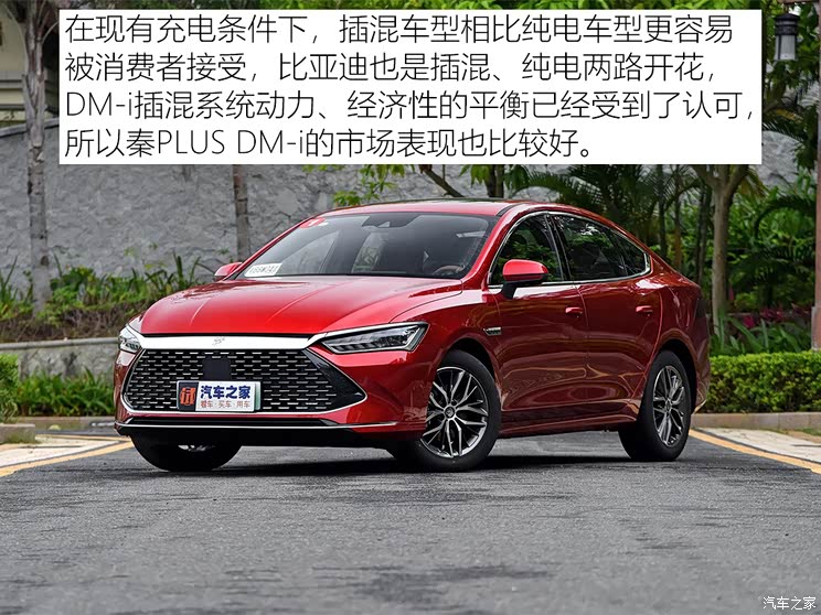 中国品牌领衔 2021年热销新能源车推荐