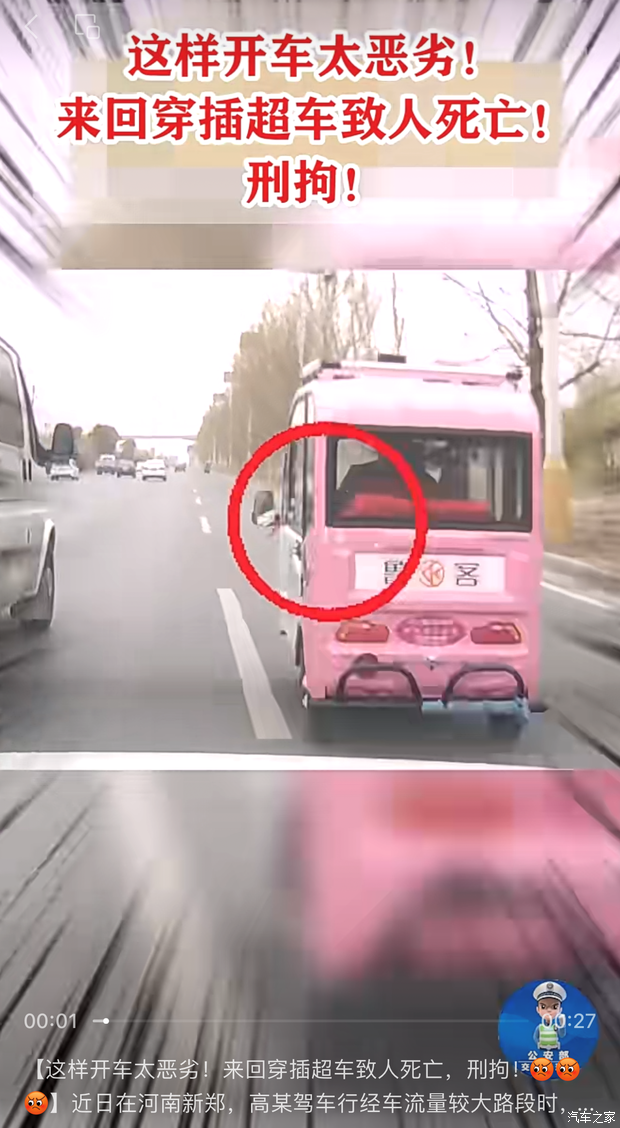 汽车之家