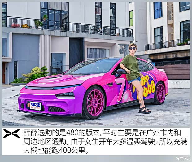 汽车之家
