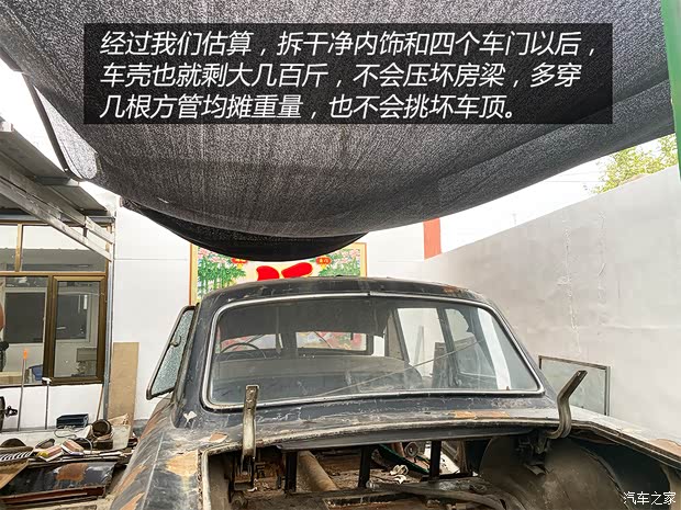 汽車之家