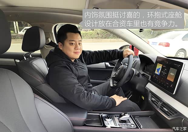 汽车之家