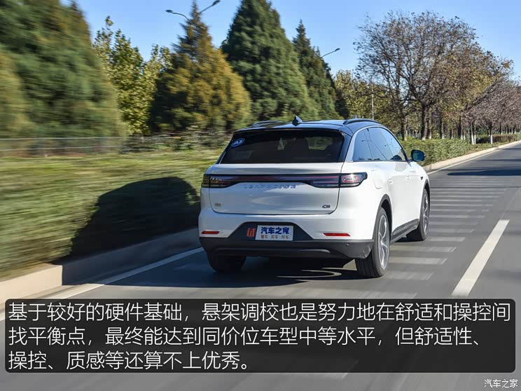 汽車(chē)之家
