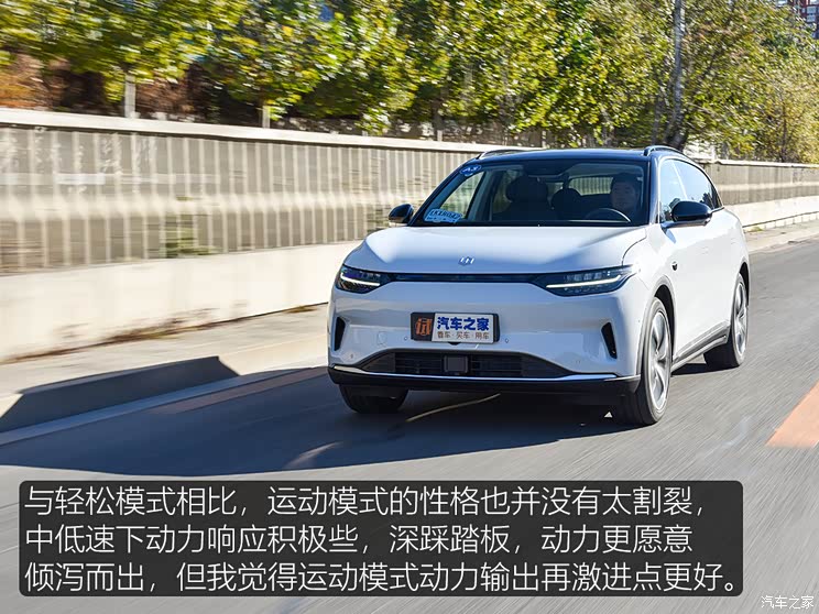 汽車(chē)之家