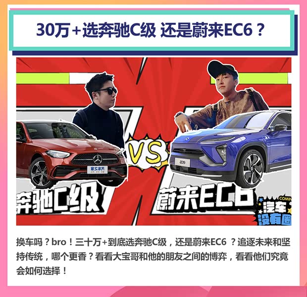汽車(chē)之家