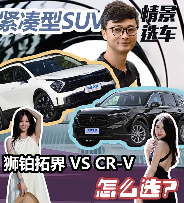 汽車之家