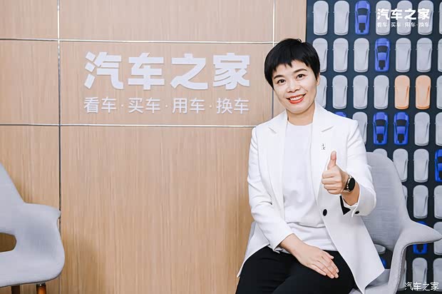 汽車之家