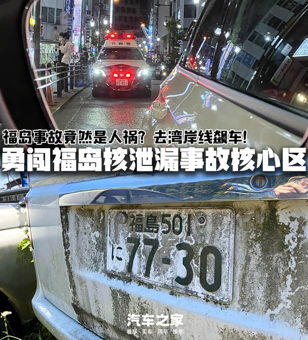 汽車之家