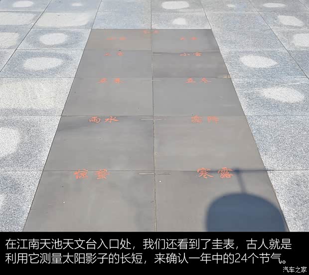 汽车之家