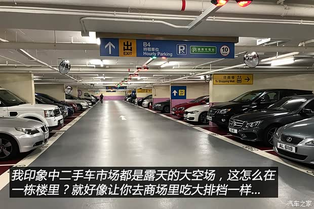 汽車之家